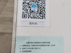 -天津妈祖文化园