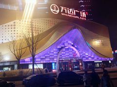 -舌尖尖传统小吃(万达店)