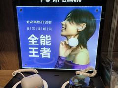 -sundanpulse顺电·脉(海岸城购物中心店)