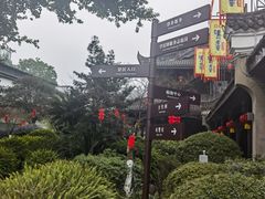 -泸州老窖景区