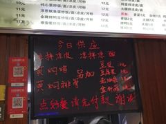 -淮安人特色蛋炒饭(李府街店)