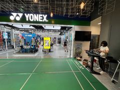 -YONEX苗江运动城(源深店)