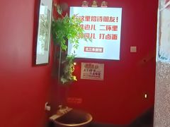 -北三条胡同打卤面馆(雍和宫店)