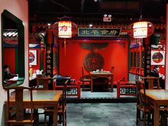 -北平食府.北京烤鸭(亦庄店)
