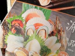 -温野菜涮涮锅(大悦城店)