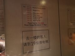 -彩虹云霄酒店75层国际自助餐