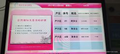 -北京市海淀区妇幼保健院(东南院区)