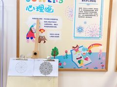 -博沃思·专注力·心理咨询·家庭教育(世豪中心)