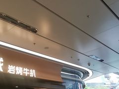 -一沙一城·岩烤牛扒(深圳首店)