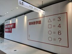 -成都银泰城