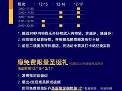-仲盛世界商城