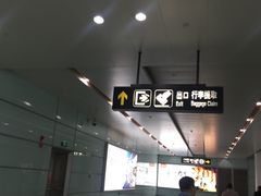 -常州奔牛国际机场