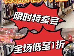 -万达广场(太原街店)