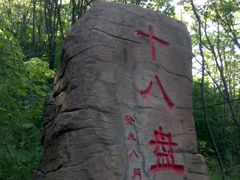 -五女山景区