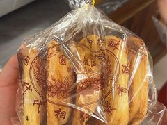 -国际饭店·帆声西饼屋(黄河路店)