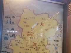-川北道署
