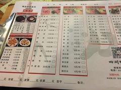 菜单-蜀滋香鲜鱼美蛙火锅(339店)