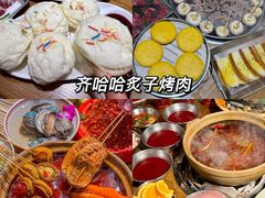 -巴公房子