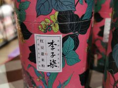 -七鲜超市(通州ONE店)