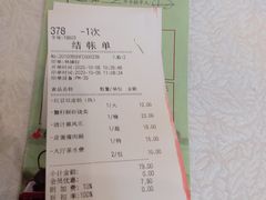 -沙河粉村·国家非遗传承(云台店)