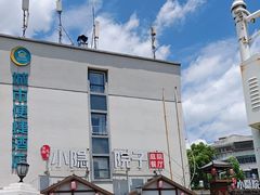 -小隐院子·庭院餐厅(大学城后湖店)