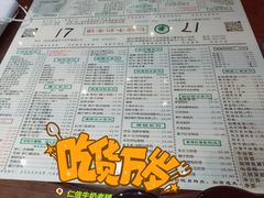 -仁信老铺(嘉信店)