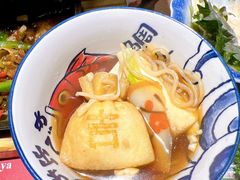 -小椋(富安商业广场店)