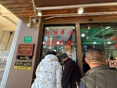 -小辫子羊肉面馆(周东店)