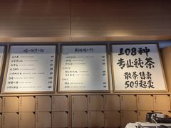 -tea'stone (万象天地店)