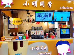 -小明同学(栖乐荟购物广场店)