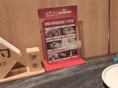 -金掌勺东北菜(格兰晴天店)