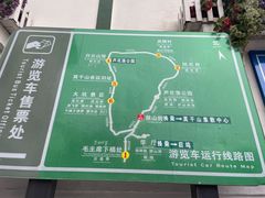 -莫干山风景区