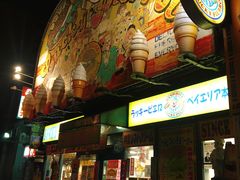 -幸运小丑汉堡(Bay Area本店)