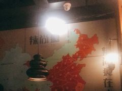 大堂-辣尚瘾·烤鱼·新川菜(交大直营店)