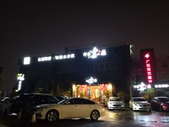 -峰少印宴·私房菜·生猛海鲜·地道水乡菜(万江店)