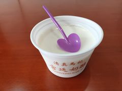 -清真马记宫廷奶酪(广渠门内大街店)