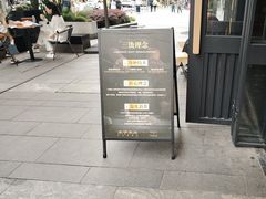 -木子木水日式烫面包(观音桥星光68广场店)