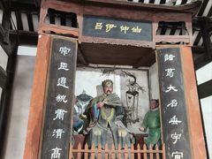 -白帝城·瞿塘峡景区
