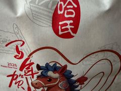 -上海哈尔滨食品厂(淮海中路店)