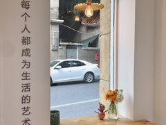 靠窗位-环悦艺术空间(东山口店)