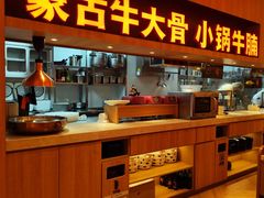 -西贝(虹口龙之梦店)