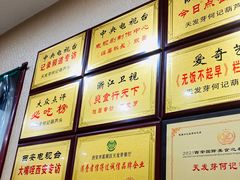 -天发芽·何记葫芦头泡馍·老字号(小南门店)