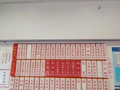 -鲁达面馆本帮风味(共康东路店)