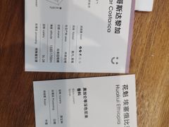 -dotcom coffee古点咖啡(致真大厦店)