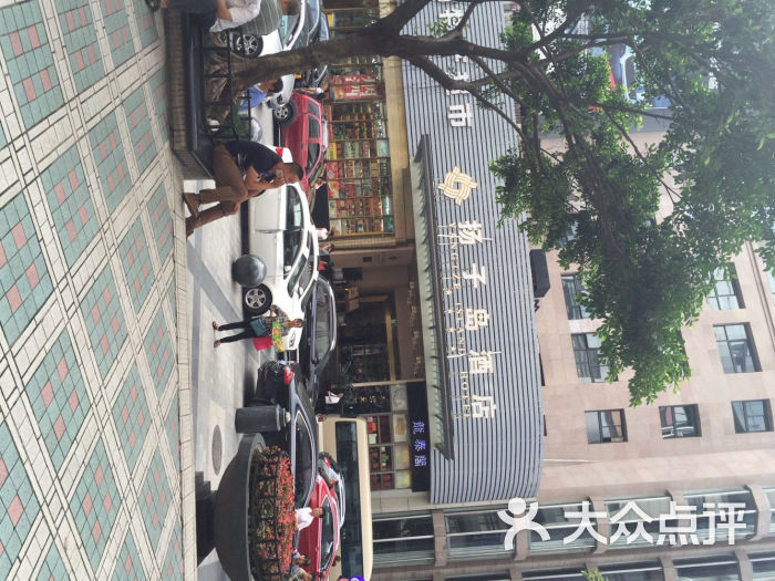 重庆扬子岛酒店拍卖图片