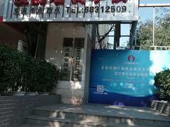 -北京市聚德华天职业技能培训学校(五根檩胡同)