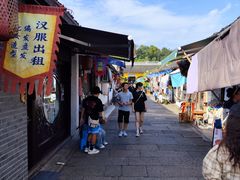 -绍兴书圣故里景区