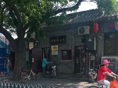 -增盛魁小吃店