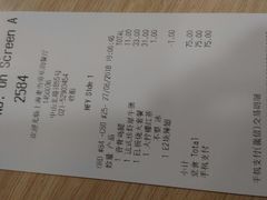 账单-麦当劳(光新乐购店)