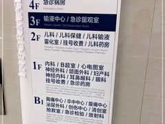 -上海市第十人民医院(总院)